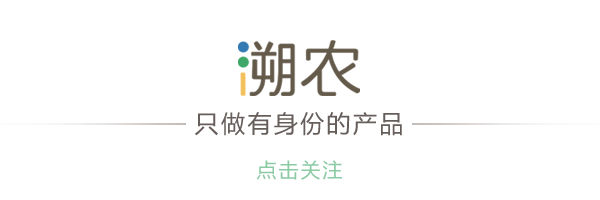 产品溯源图片